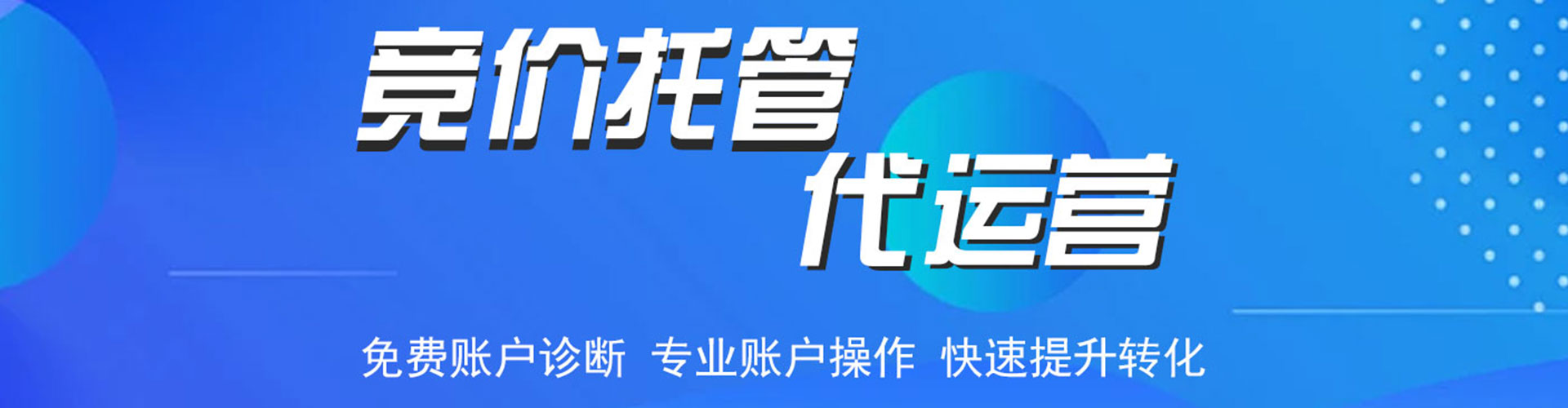 克东sem怎么做