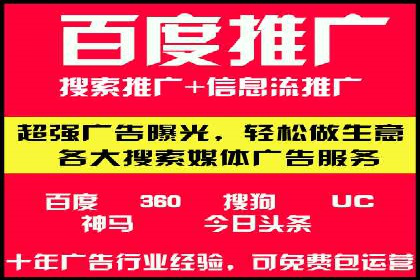 SEM竞价优化案例分析：关键词策略调整效果显著